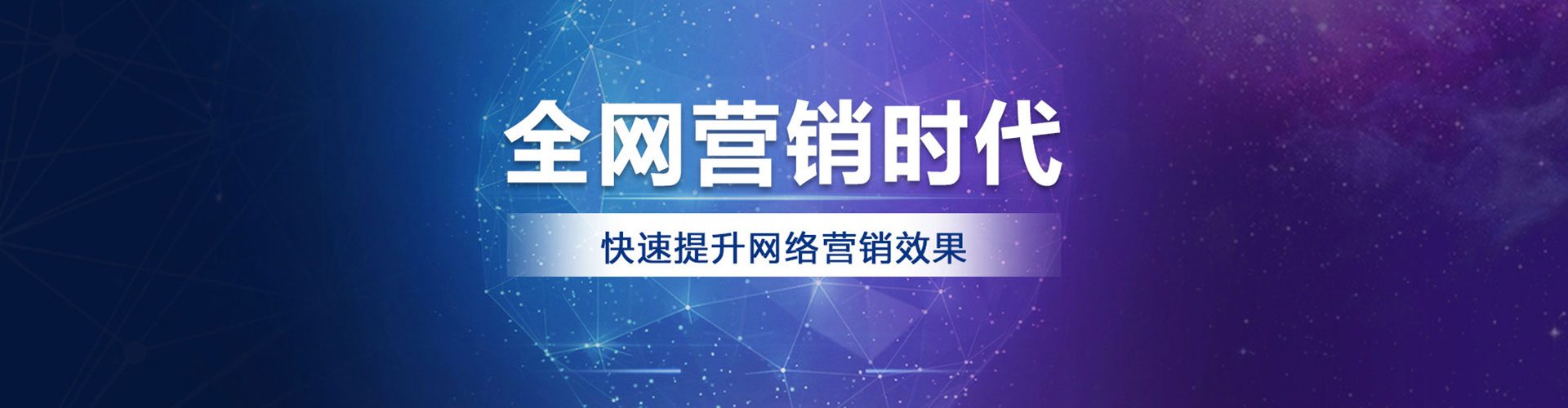 香坊sem专员