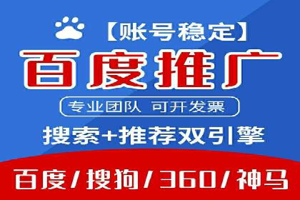 百度广告竞价与SEO结合的案例：某企业双管齐下的营销策略